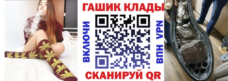 Купить закладку АМФ Канабис Кетамин Меф мяу мяу ГАШИШ Alpha PVP Орлов