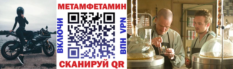 Купить где  Орлов  Amphetamine 98% 