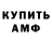 Амфетамин 98% Julia Vei