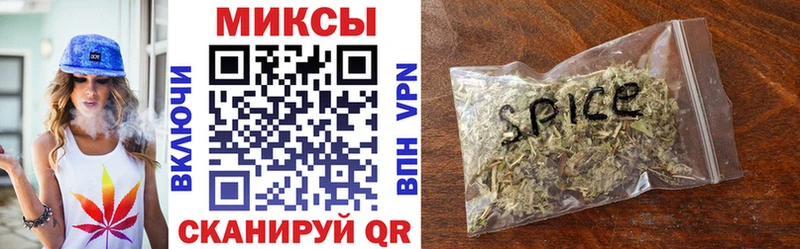 БУТИРАТ вода Купить закладки Орлов