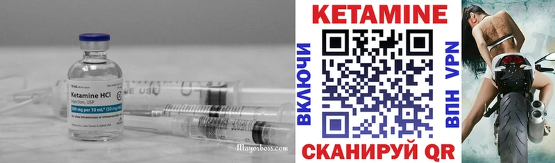 Купить закладки Орлов Кетамин VHQ