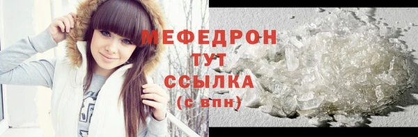 герыч Бородино