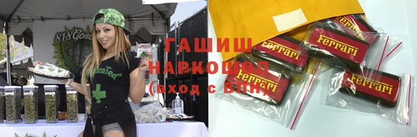 герыч Бородино