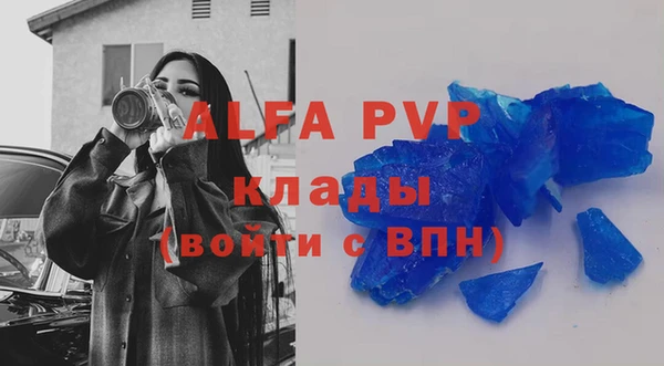 прущая мука Бронницы