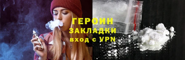 шишки Бугульма
