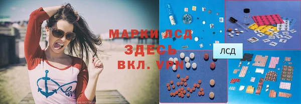 прущая мука Бронницы