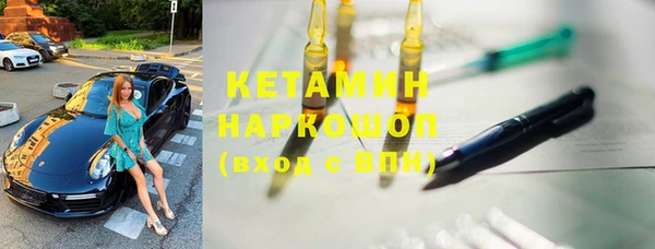 герыч Бородино
