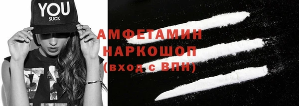 шишки Бугульма