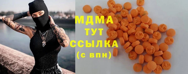герыч Бородино