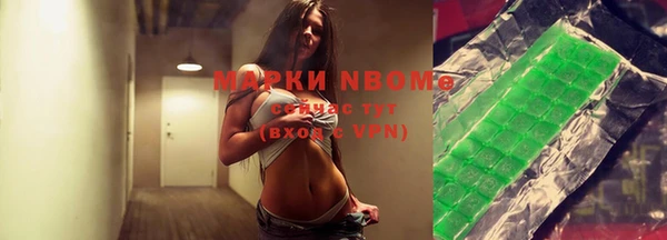 шишки Бугульма