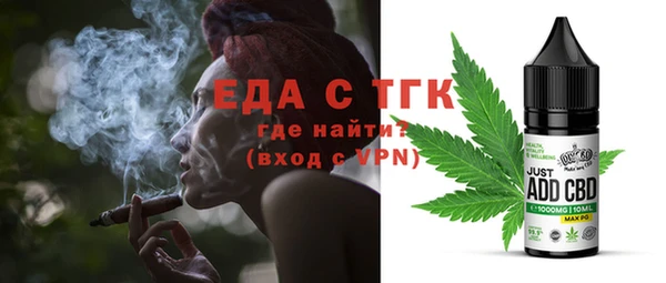 шишки Бугульма