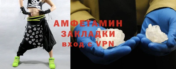 прущая мука Бронницы