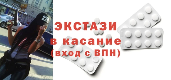 шишки Бугульма