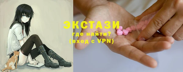 герыч Бородино