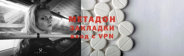 шишки Бугульма