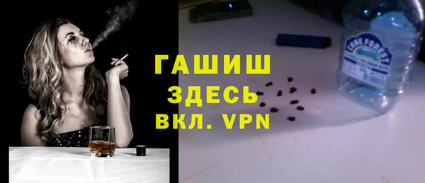 шишки Бугульма