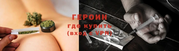 прущая мука Бронницы