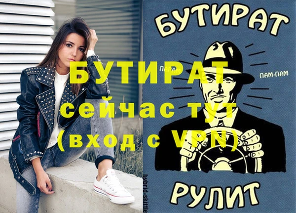 прущая мука Бронницы