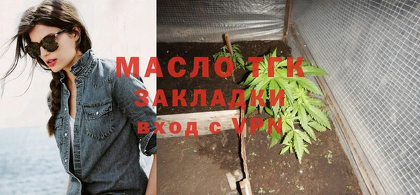 шишки Бугульма