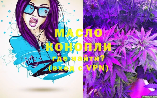 прущая мука Бронницы