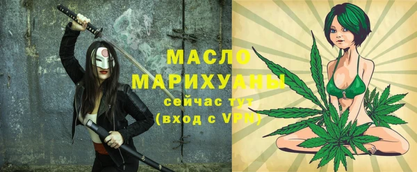герыч Бородино
