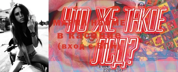 герыч Бородино
