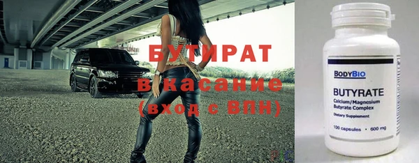 герыч Бородино