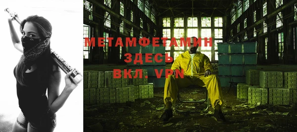 прущая мука Бронницы