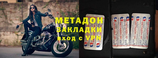 герыч Бородино