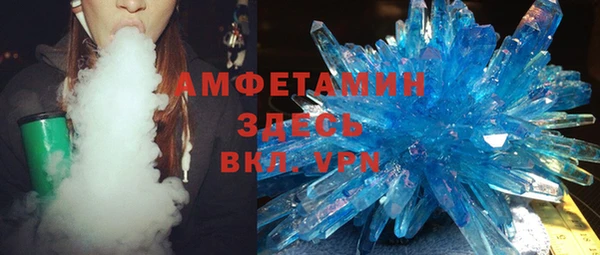 шишки Бугульма