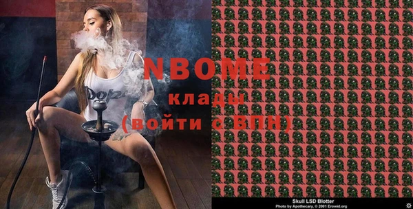 шишки Бугульма