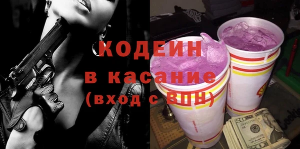 герыч Бородино