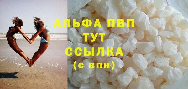 прущая мука Бронницы