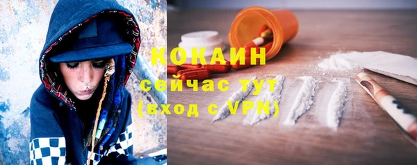 прущая мука Бронницы