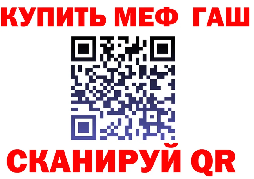 МЕФ 4 MMC рабочий сайт это MEGA Орлов
