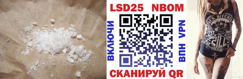 LSD-25 экстази ecstasy Орлов