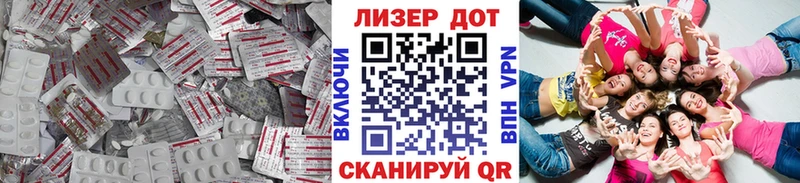 LSD-25 экстази ecstasy  Купить  Орлов 