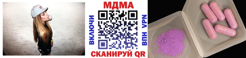 Купить закладки  Орлов  MDMA молли 