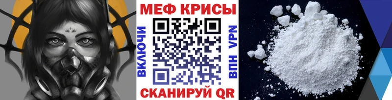 МЯУ-МЯУ VHQ  Купить где  Орлов 