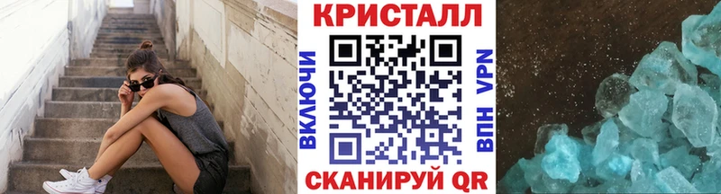 Купить  Орлов  МЕТАМФЕТАМИН Декстрометамфетамин 99.9% 