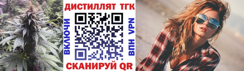 Купить закладки  Орлов  ТГК THC oil 